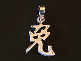 Chinesische Sternzeichen, Hase / Rabbit aus 925 Silber