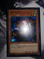 Yu-Gi-Oh Tour Guide from the Underworld