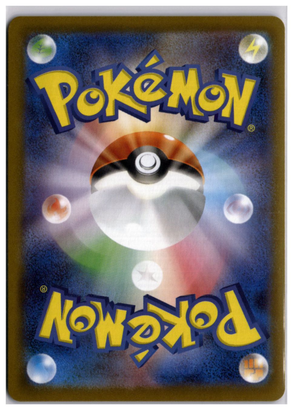 Pokémon Sammelbilder & Trading cards: Sandy Shocks ex (sv8a 215) SAR – Neu (gemäss Beschreibung) aus Andwil TG von Artrarecards_Etter 1