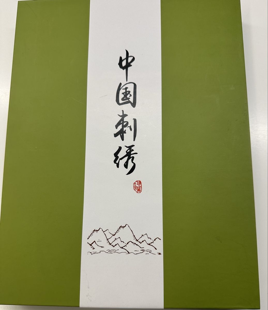 Altre raccolte & rarità: 6x Chinesische Lesezeichen Panda Schmetterling Geschenkidee – Nuovo e nell'imballaggio originale da Zürich venduto da Camerountiger