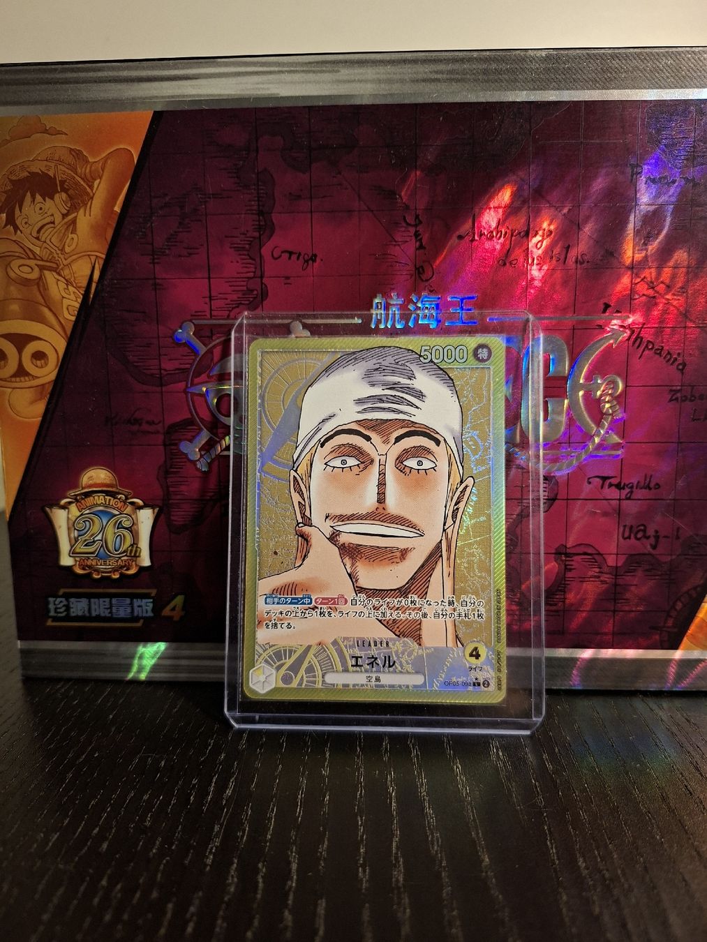 Bandai Cartes à collectionner: Carta One Piece Enel – Neuf (Voir description) à Tenero par mat_7dfd