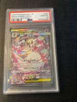 Mega Gardevoir ex #087 -  M1S JP PSA 10