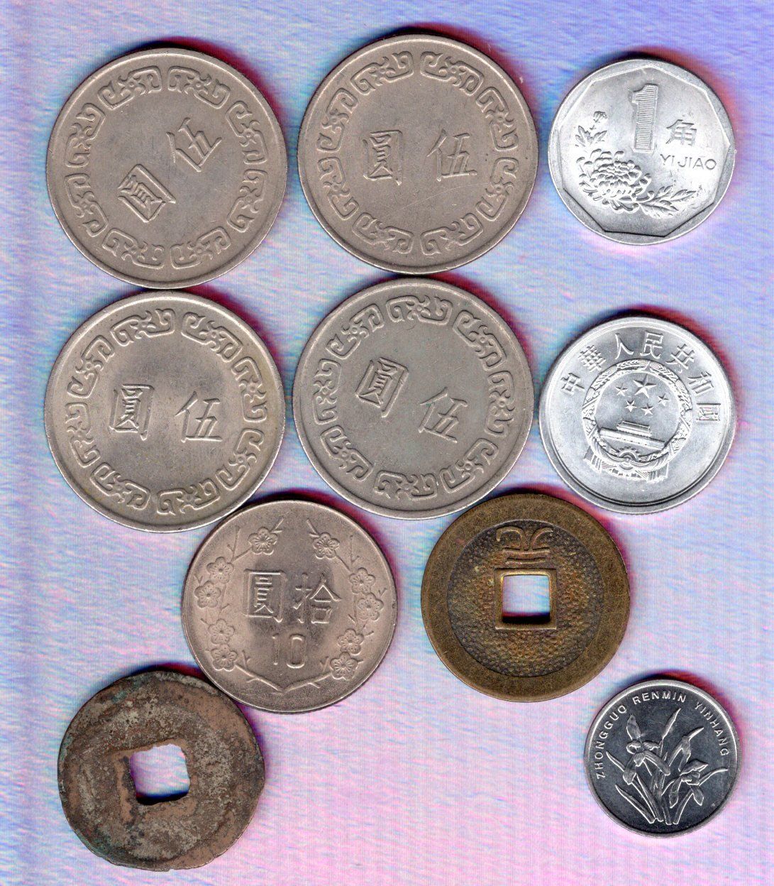 Alle Münzen: China coins 10 stück – Gebraucht aus Leibstadt von baroc333 1