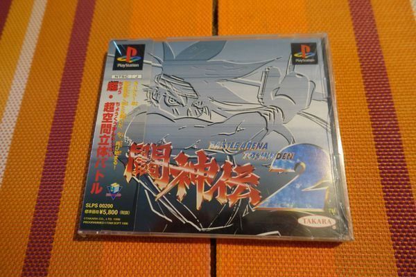Giochi: Toshinden 2 - Japan – Nuovo (secondo la descrizione) da Steinach venduto da Gamecet