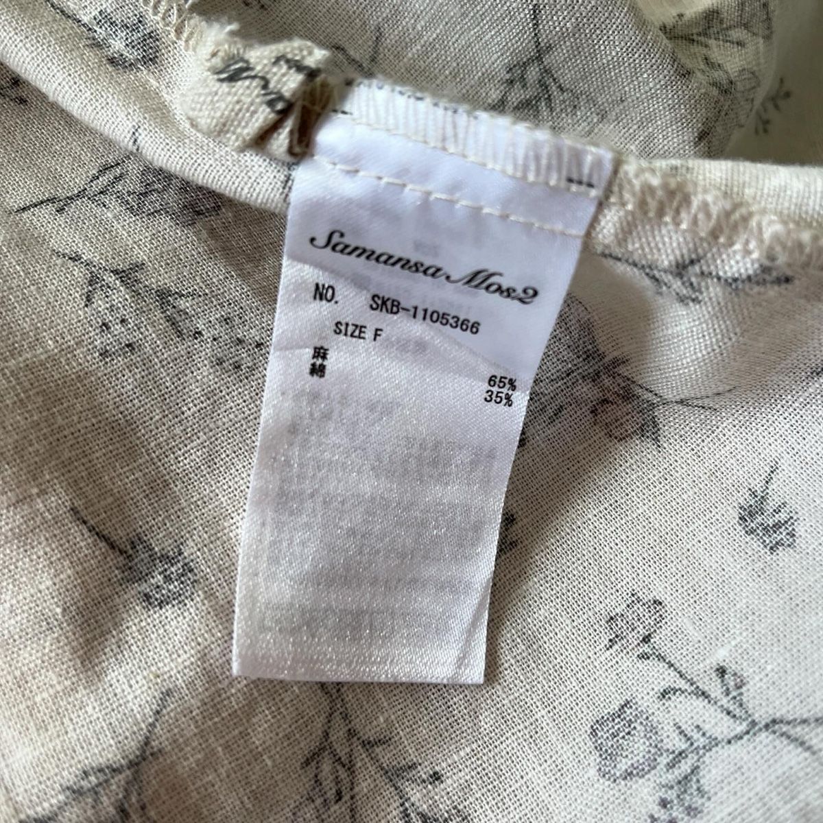 Kleider: SAMANSA MOS2 Dress – Neu (gemäss Beschreibung) aus Emmen von Avviivva_Com2023 5