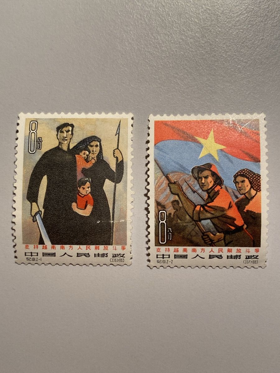 Alle Briefmarken: China 1969, MNH, full Gum – Gebraucht aus Küssnacht a. Rigi von Unique-Valuable 1