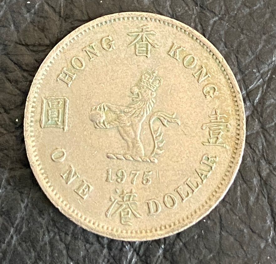Tutti le monete: Pièce Hong Kong 1 Dollar 1960 – Usato da Collex venduto da RCXGJ