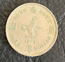 Pièce Hong Kong 1 Dollar 1960