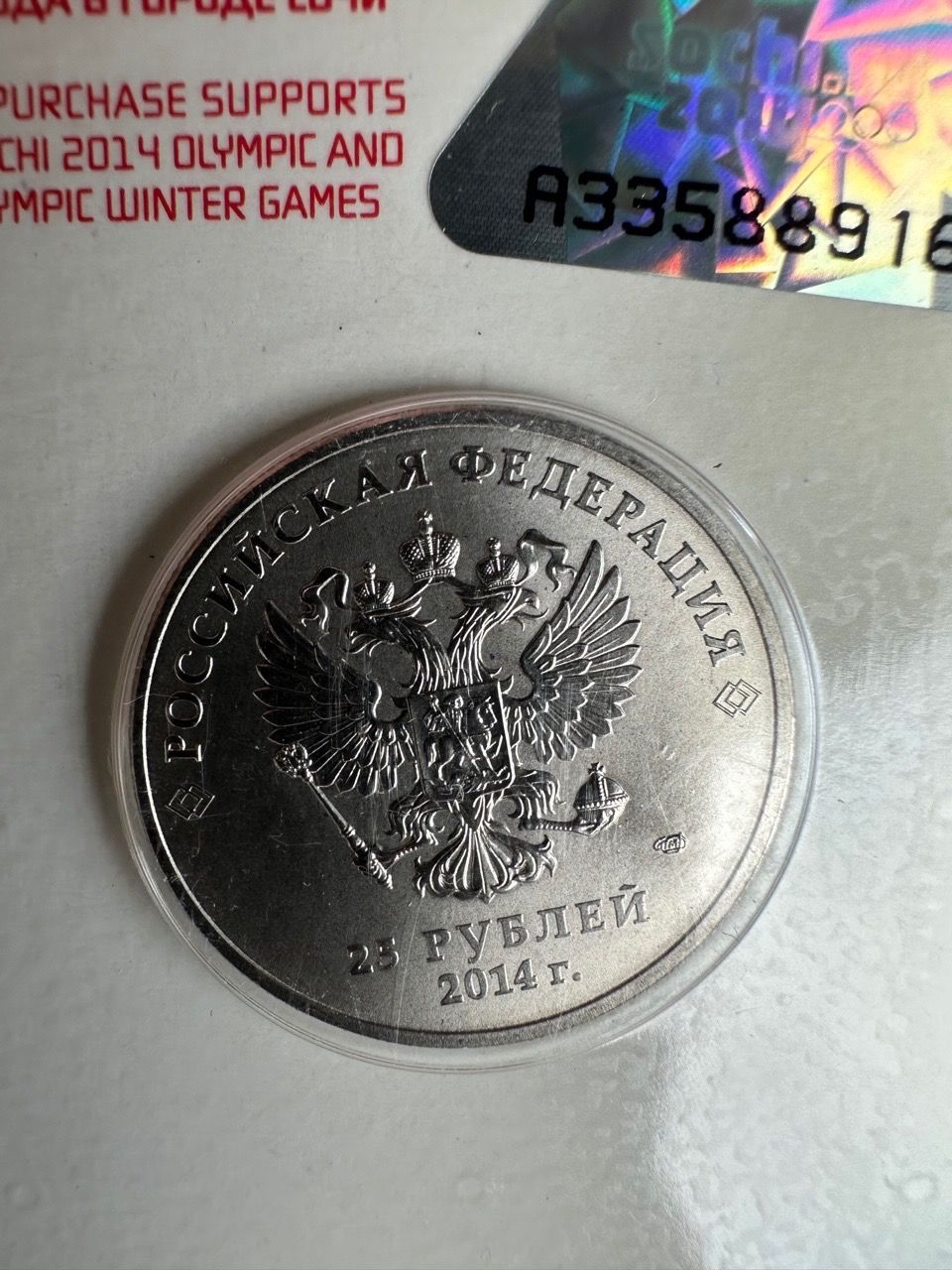 Tutti le monete: Pièce commémorative de Sotchi, torche colorée – Nuovo e nell'imballaggio originale da St-Gingolph venduto da GoldenKeys 1