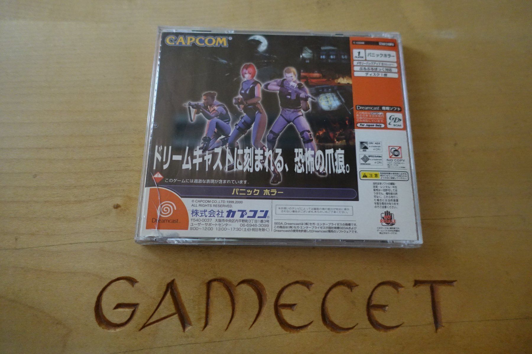 Spiele: Dino Crisis - Japan – Gebraucht aus Steinach von Gamecet 2