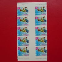 2012: S107 PJ Nr.405 (Zwischensteg) postfrisch ** Kat: 500.-