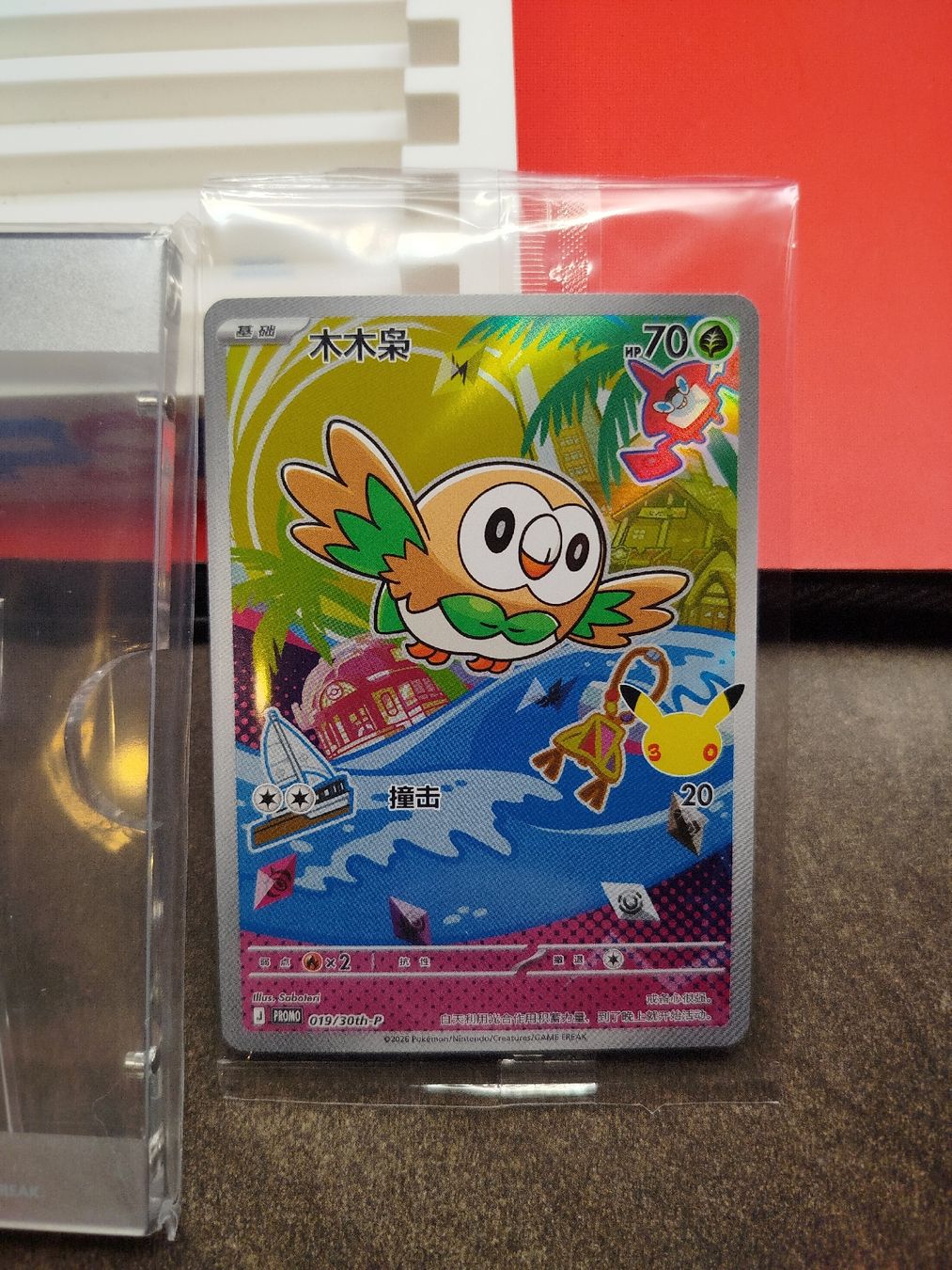 Pokémon First partners Rowlet 30th + Acrylic display SEALED (Neu und ...
