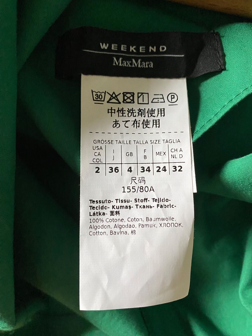 Max Mara Top: Haut Alisso Weekend Max Mara – Nuovo (secondo la descrizione) da Hermance venduto da joe_td6n 3