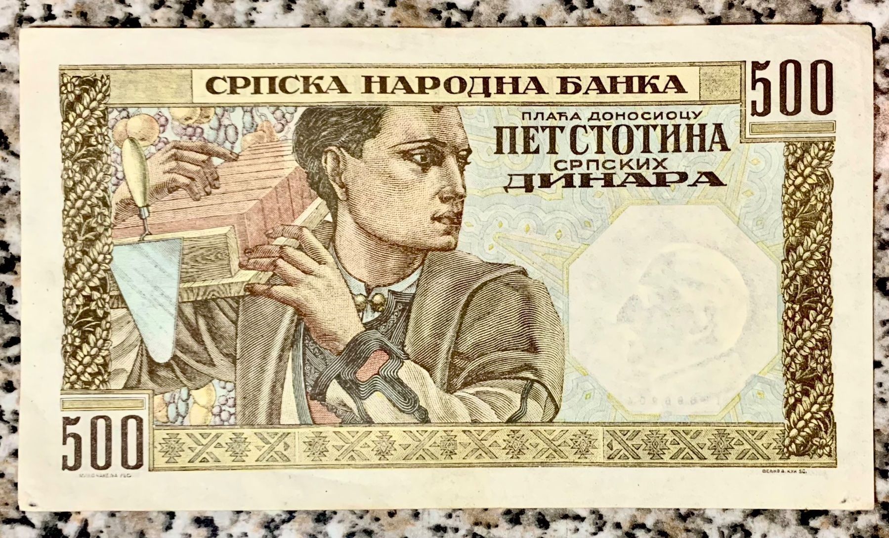 Banknoten: 500 Dinara Serbien 1941!!! – Gebraucht aus Oberentfelden von NunoLouro 1