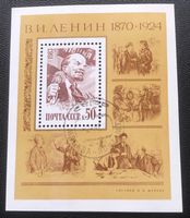 CCCP Block Briefmarken gestempelt    Siehe Original Fotos
