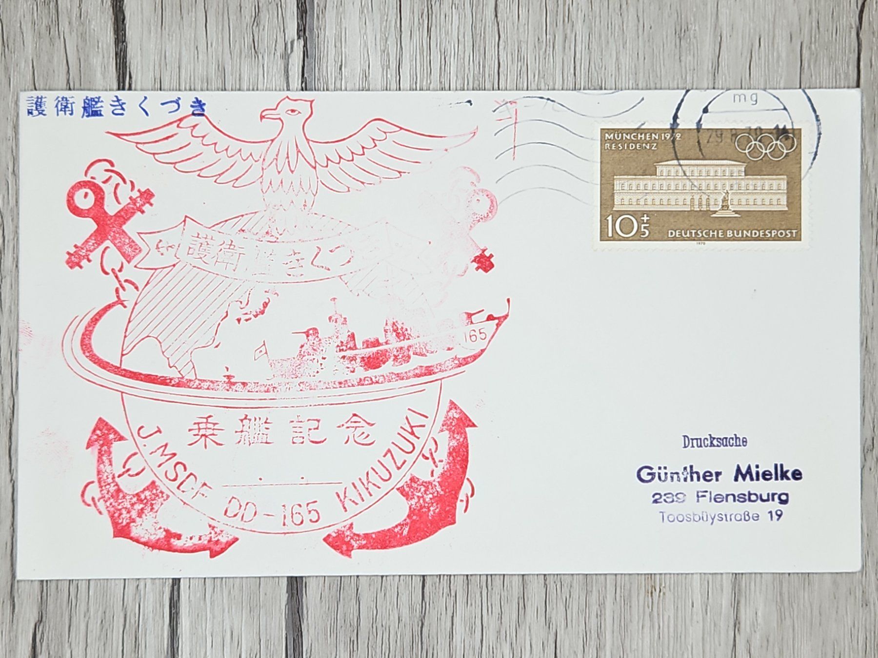 Tutti i francobolli: CL14 Enveloppe + Timbre Allemagne 1970 – Usato da Cousset venduto da Patrick_Collections
