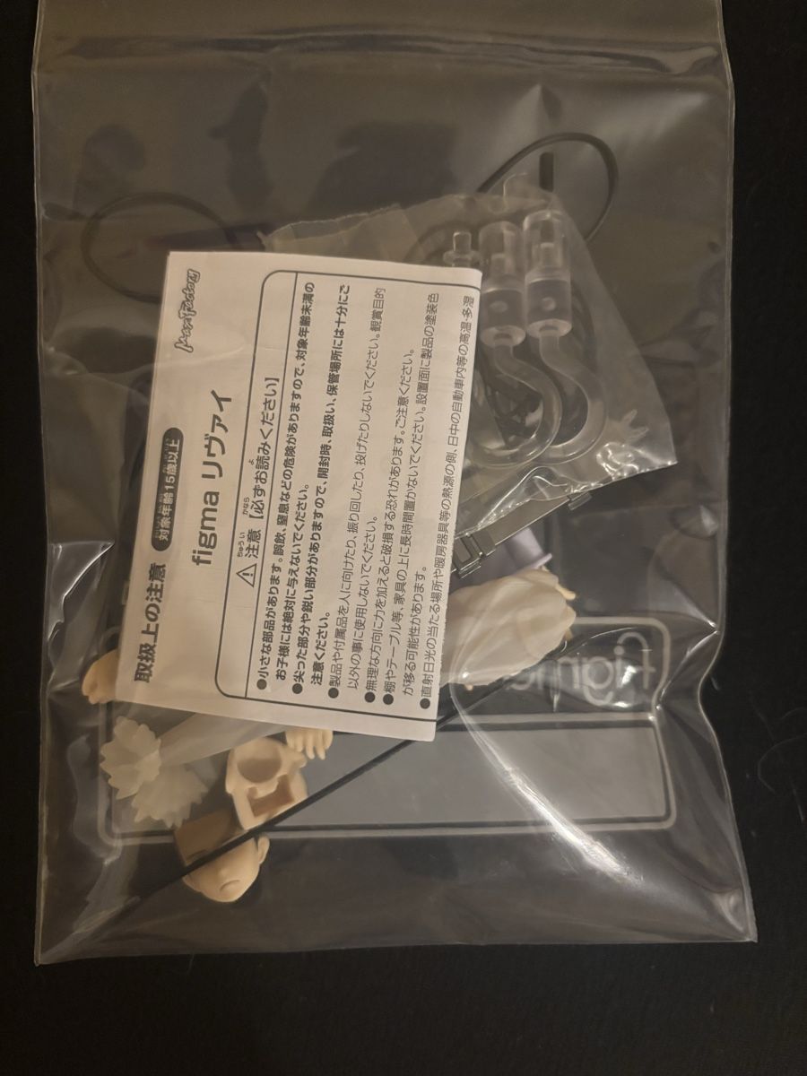Figuren: Attack on Titan Levi Figur (beweglich) – Neu (gemäss Beschreibung) aus Andelfingen von Good_Quality 5