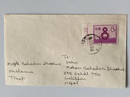 China Cover 1958, 8f, Trade Union Congress