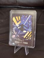 DON Card [Zoro] One Piece Japanese Premium Booster
