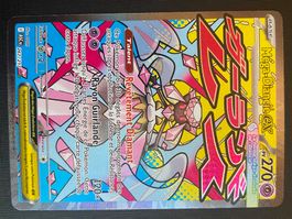 Méga-Diancie ex Full Art Secret Rare 267/217 - EN - NM+