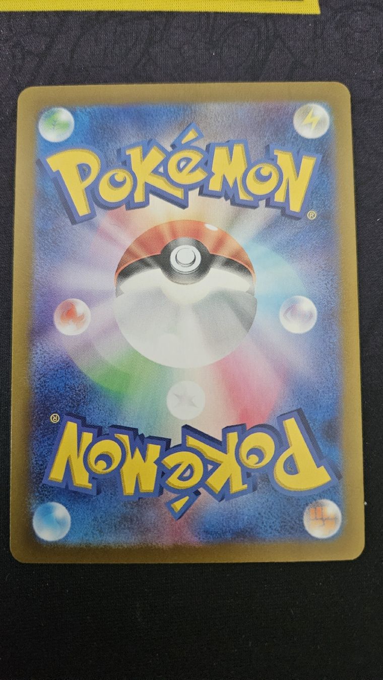 Pokémon Cartes à collectionner: Pikachu + Mew Promo!!! – Neuf (Voir description) à Schliern b. Köniz par Smurox 1