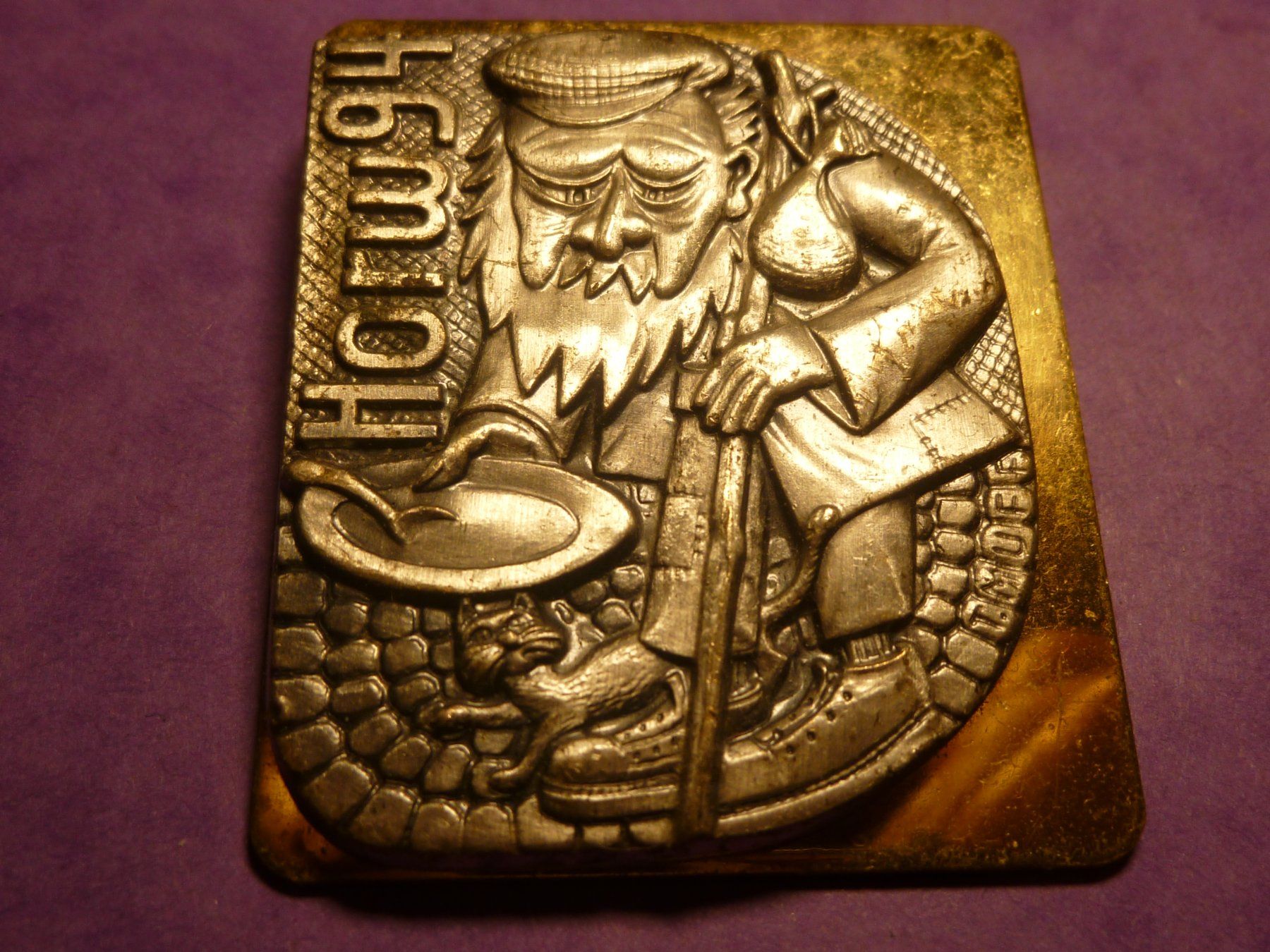 Placchette & Badge: HORW 1994 GOLD – Usato da Ried (Muotathal) venduto da Mandarin02