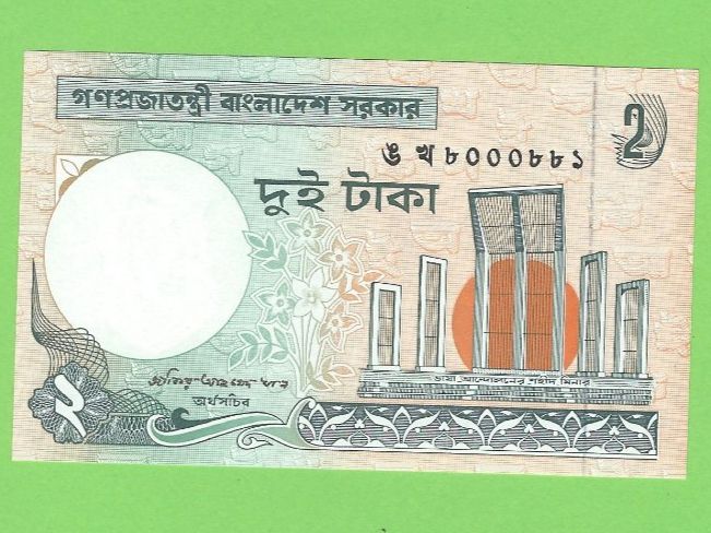 Banconote: Bangladesch 2 Taka 2002, UNC Banknote – Usato da Zürich venduto da t24_de 1
