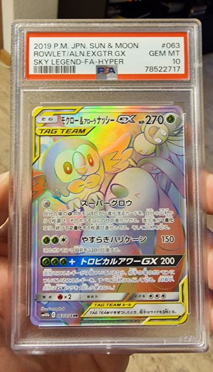 Rowlet & Alolan Exeggutor GX Tag Team Full Art Rainbow | Kaufen auf Ricardo