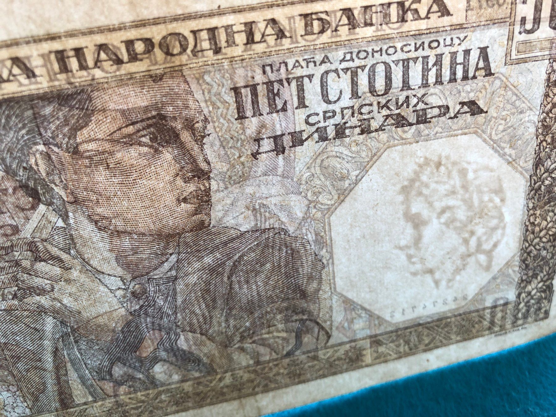 Banconote: Belgrad 1941 - Serbien - 500 Dinara – Usato da Pfäffikon SZ venduto da Sieben77 2