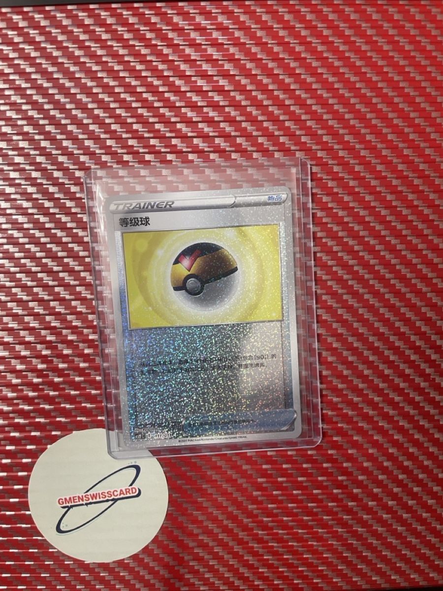 Pokémon Cartes à collectionner: Pokemon Trainer Card Masterball 011/011 – Neuf (Voir description) à Wädenswil par Gmenswisscard