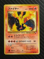 Moltres #146 Pokemon Japanese Vending HOLO (No rarity mark)