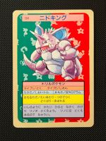 Nidoking [Blue Back] #34 Pokemon Japanese Topsun