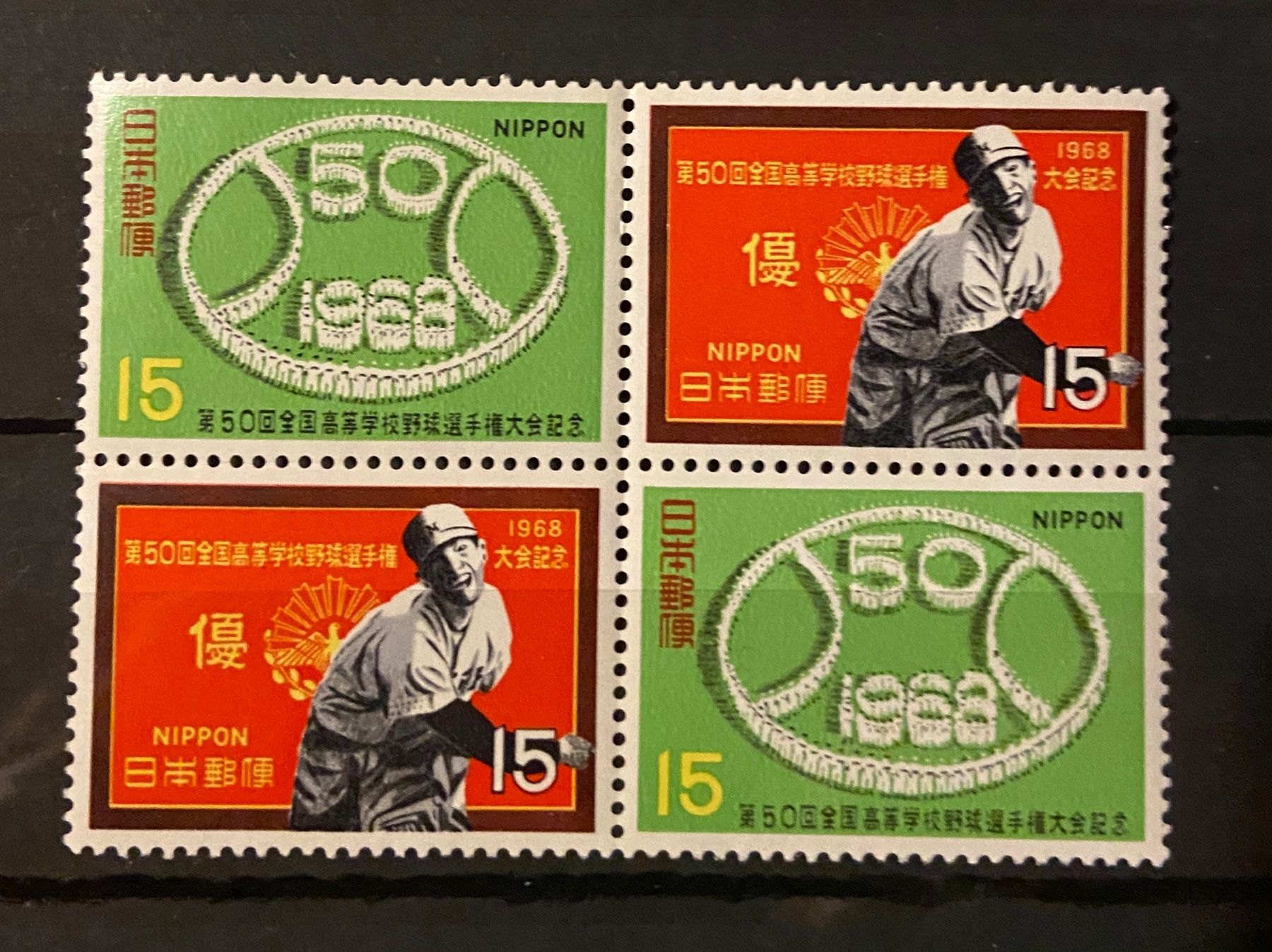 Tutti i francobolli: Timbres Japon MNH – Usato da Collex venduto da RCXGJ