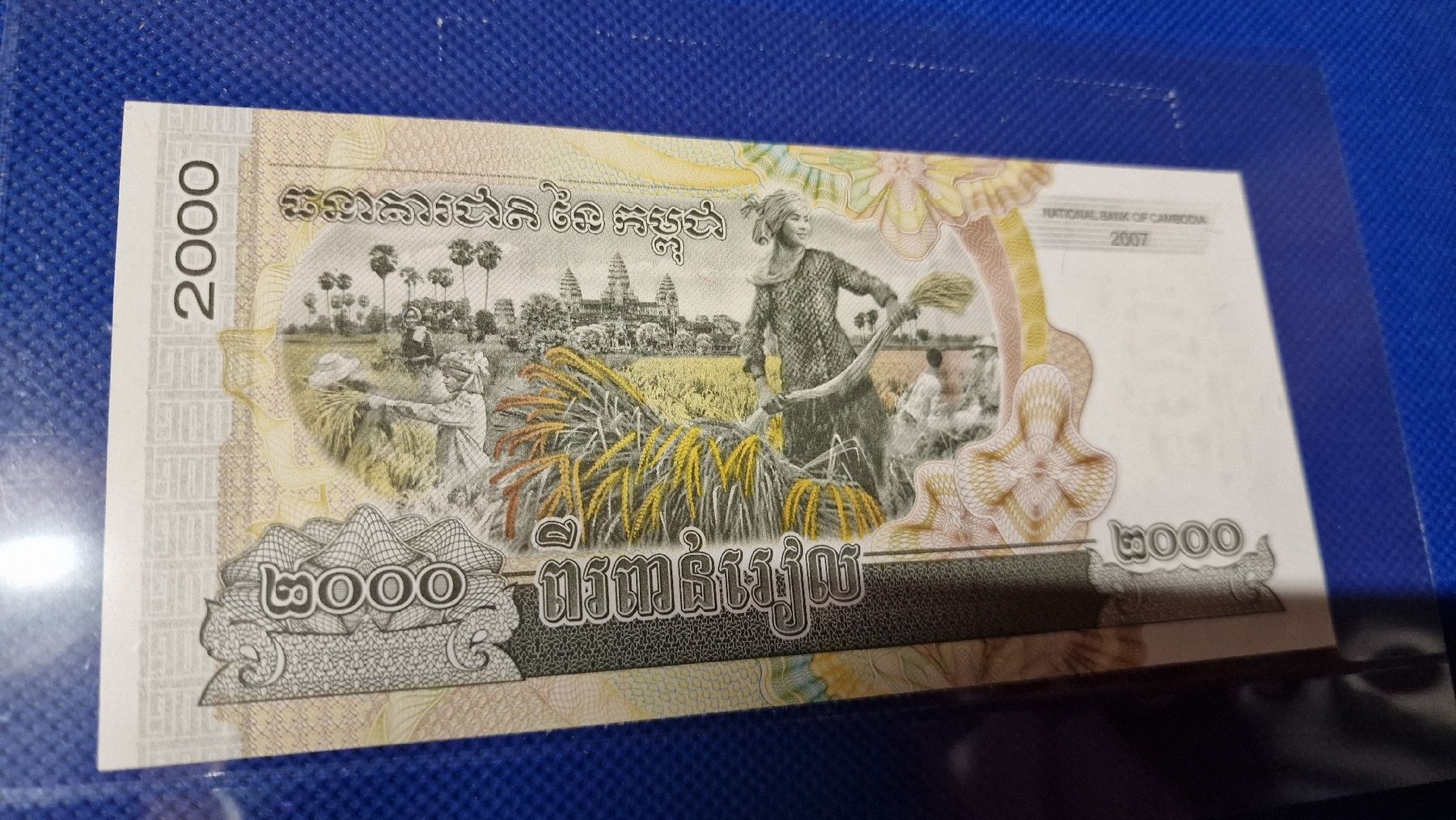 Banknoten: Banknote Cambodja 2007 NEU – Neu und originalverpackt aus Herisau von Antiques.AR