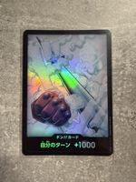One Piece Card Game Don!! Card neu guter Zustand
