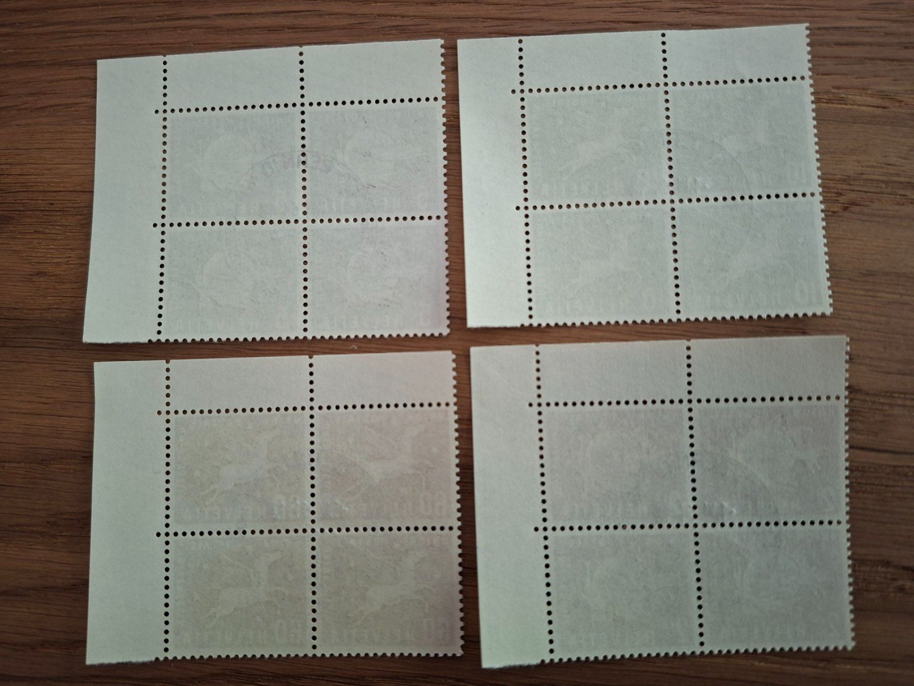 Tous les timbres: Dienstmarken 4er Blocks: UPU – Neuf (Voir description) à Hinterkappelen par 1399 1