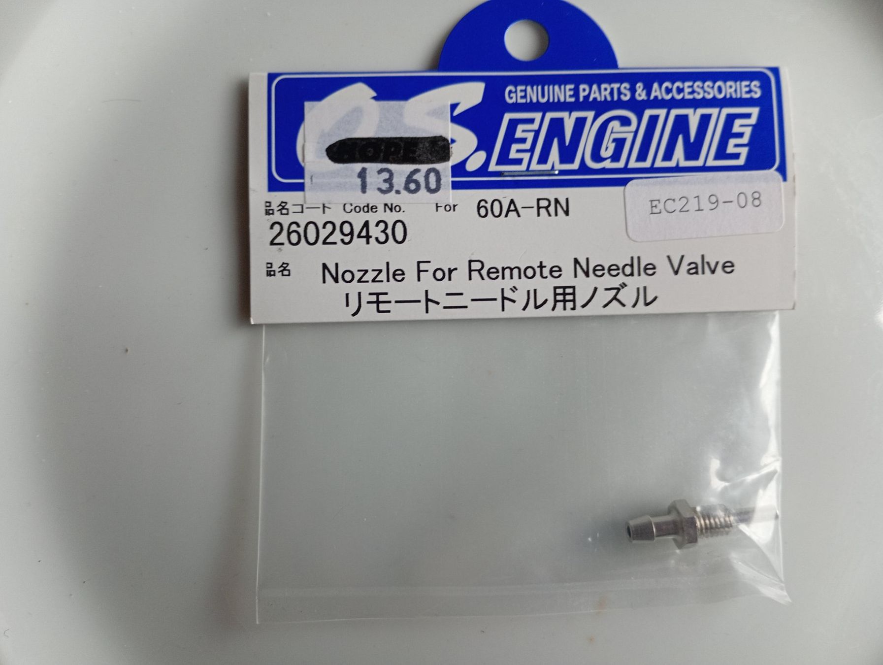 Motoren: O.S. Motor Düse Fernnadelventil – Neu und originalverpackt aus Bremgarten AG von Rico0076