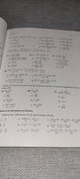 Kusch Mathematik / Arithmetik und Algebra