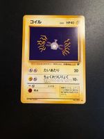 MAGNEMITE Team Rocket Set No. 081