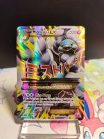 M Altaria EX · 121 · Englisch · Pokémon Karte