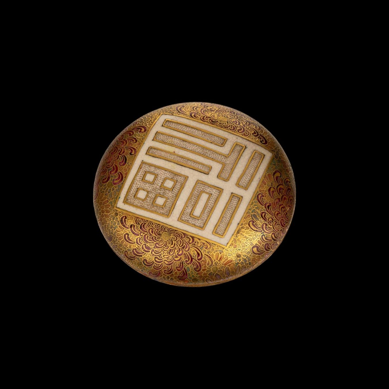 Ciotole: Ancient Satsuma Decorative Object signed, Japan ca 1900 – Usato da Morges venduto da Audemars07