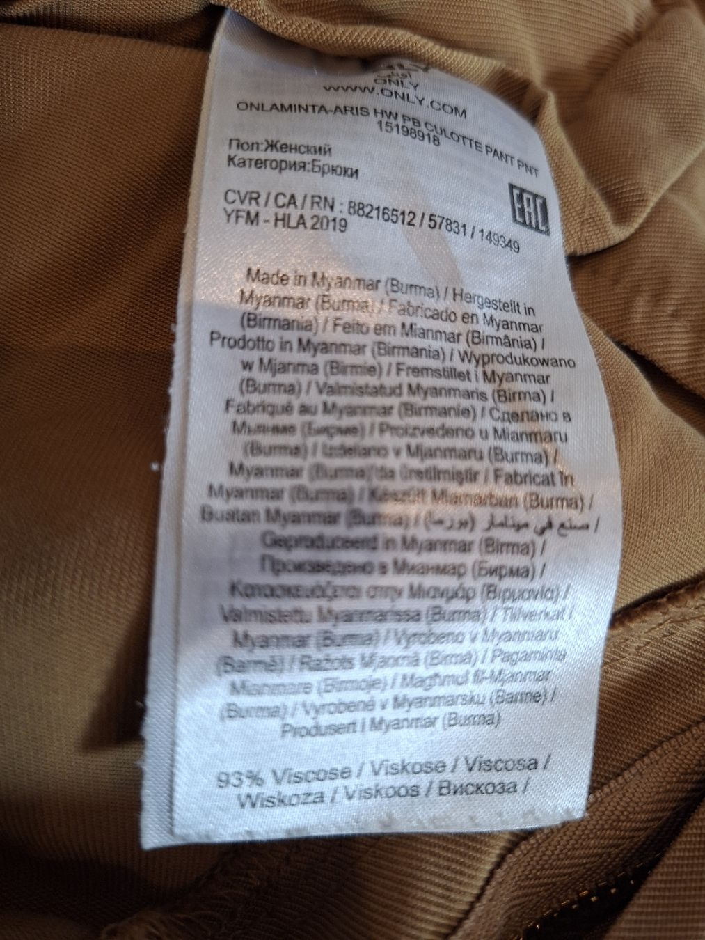 Only Pantalons: Damen Culotte ONLY Grösse 40  – D'occasion à Hausen AG par Emirfinn 3