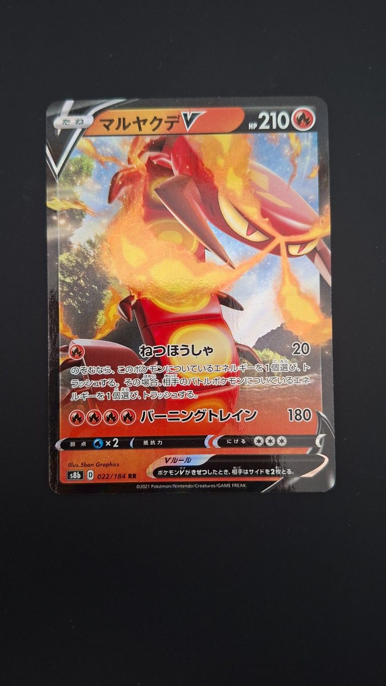 Pokémon Carte collezionabili: Centiskorch V #022 Vmax Climax s8b JAP – Usato da Biasca venduto da Sara_Poke123