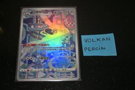 Magnezone (CS5bC 131) Chinese