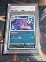 Pokemon TCG Gengar 2023 PSA 9 JP
