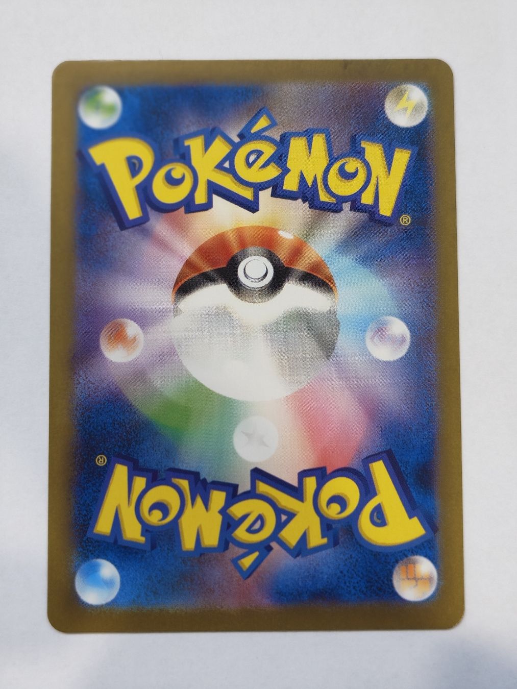 Pokémon Sammelbilder & Trading cards: Reshiram ex jp 174/086 – Gebraucht aus Therwil von Cordachu_Trade 1