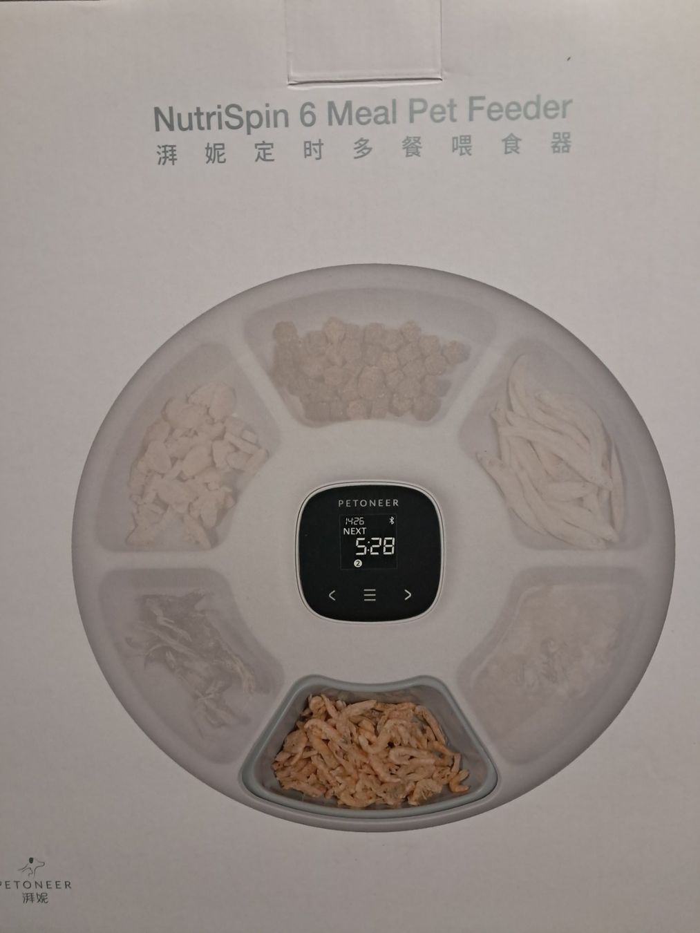 Ciotole: Vendesi Peetoner nutrispin 6 – Usato da Balerna venduto da enr_nl9q 1