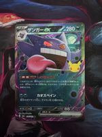 🇯🇵 Pokémon Gengar ex 076/103 JP 30th Anniversary
