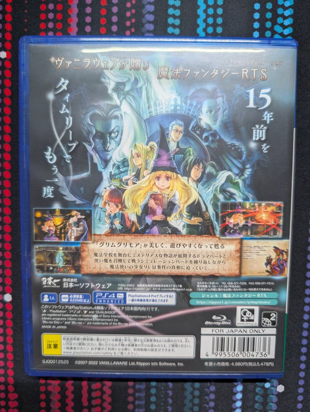 Giochi: GrimGrimoire OnceMore PS4 (IMPORT JP) – Usato da Neyruz FR venduto da Kurouh_ 1
