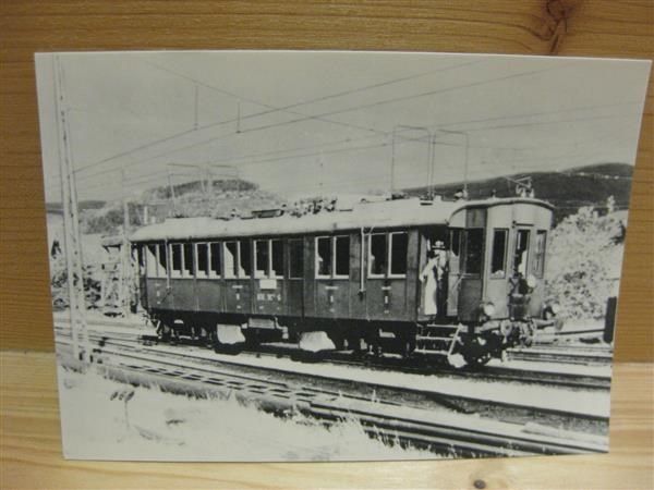Cartoline postali: AK EB alter Drehstromtriebwagen – Nuovo (secondo la descrizione) da Malters venduto da Marosko